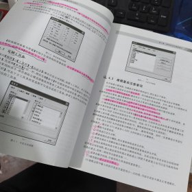 土木工程软件应用系列·MIDAS\GTS岩土工程数值分析与设计：快速入门与使用技巧