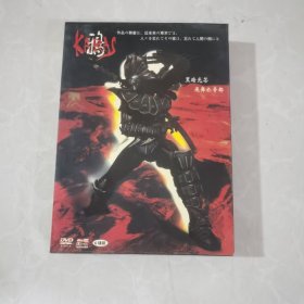 鸦 Karas DVD，（六碟装）
奇幻冒险动画 日漫