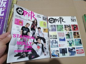 milk杂志521两本