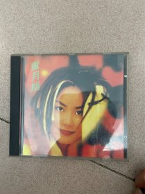 讨好自己 王靖雯 CD