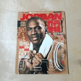 体育世界 乔丹专辑 2006 91-168