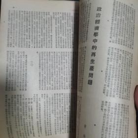 学习杂志、非常稀少、1951年、1952年、1953年、1954年、1955年、1956年、1957年、1958年（如图所示） 加一套：高举……中间还带有经典剪纸