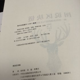 图说区块链：神一样的金融科技与未来社会