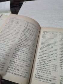 外国神话辞典