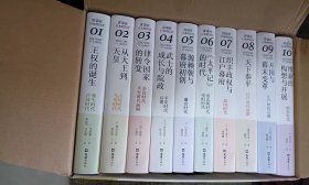 【包邮·二手旧书】讲谈社·日本的历史 全集1-10册精装正版
