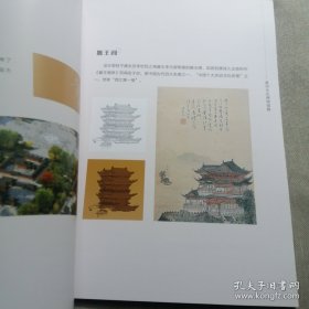 黄河文化博物馆群 画册