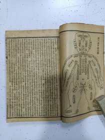 《增补绘图针大成》十二卷一套全，多册合订1册