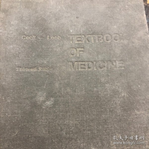 textbook of medicine西氏内科学第十三版