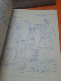 四季童装