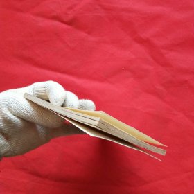 凤城文史资料（第四辑）