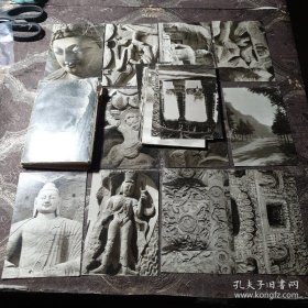 明信片 云岗石窟 33张全