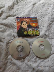 中华英雄VCD（双碟，由李连杰主演）