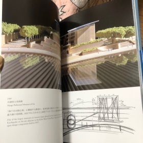 建筑大师安藤忠雄（Tadao Ando Hyogo）