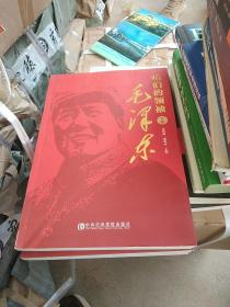 咱们的领袖毛泽东（套装上下卷）
