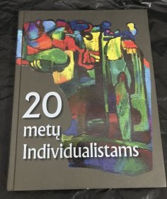 现货 20 METU INDIVIDUALISTAMS 册