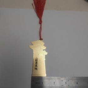 书签 清风武侯，三国故里。