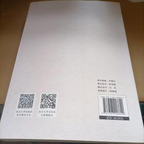 新时代研究生立德树人的理论创新与实践发展