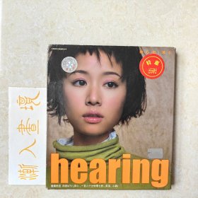 林心如 专辑《采心 Hearing》1CD+1VCD