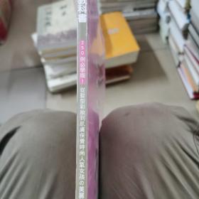 日系甜美女孩，造型教科书