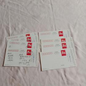 中国邮政贺年(有奖)明信片两套8枚。1套空白、1套实寄