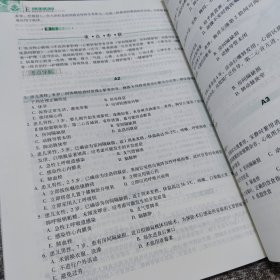 儿科护理学
