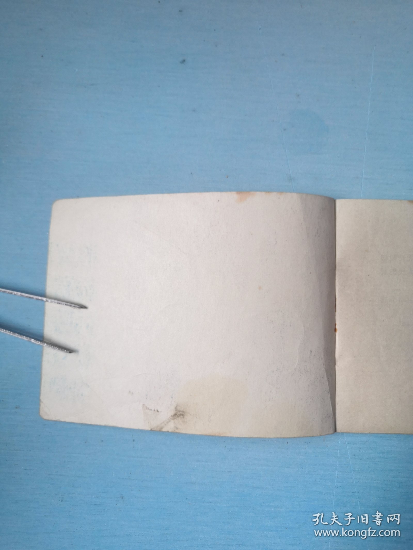 点击查看原图 智擒活阎罗