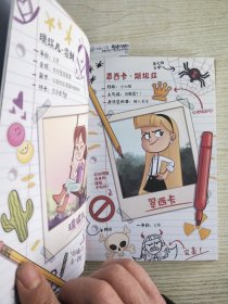 我的魔法人生（全3册）