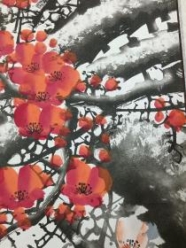 国画 低价处理 1.喜上眉梢 规格：197×97㎝