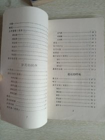 自由之神的雕像
