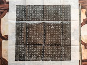 唐 李义（字肆朗）墓志铭拓片 陇西安寿人 曾祖 李行 隋鿄州司马 祖 李隆 瀛洲铙眉长庆县主簿 咸亨二年 志文书法刚毅内敛难得初唐精品 墨拓部分55+55厘米 陕西省考古院藏石，孤品旧藏拓片 价900 ​ ​