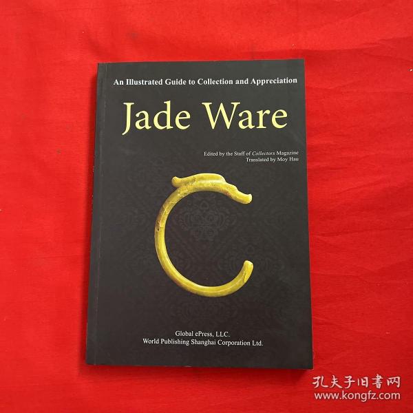 An Illustrated Guide to Collection and Appreciation Jade Ware 玉器鉴赏图解指南