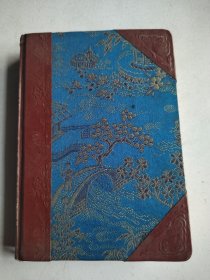 上海 老日记本 老笔记本