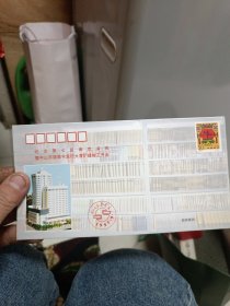 纪念第7届南京书市暨中山东路图书发行大厦扩建竣工开业纪念封。编号8379。