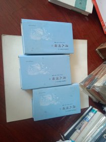 m清人词话