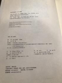 创客：新工业革命
