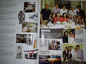 徐子淇、郑秀文、陈百祥、戚黛黛、叶德贤、刘心悠、五月天、林峰、薛家燕、谢安琪、Angelababy 、林欣彤、关咏荷、张家辉、吴尊、韩庚、马浚伟、朱晨丽、徐子珊、黄宗泽、谢天华、刘德华、莊思敏、邓紫棋、王菲（2236）小8开