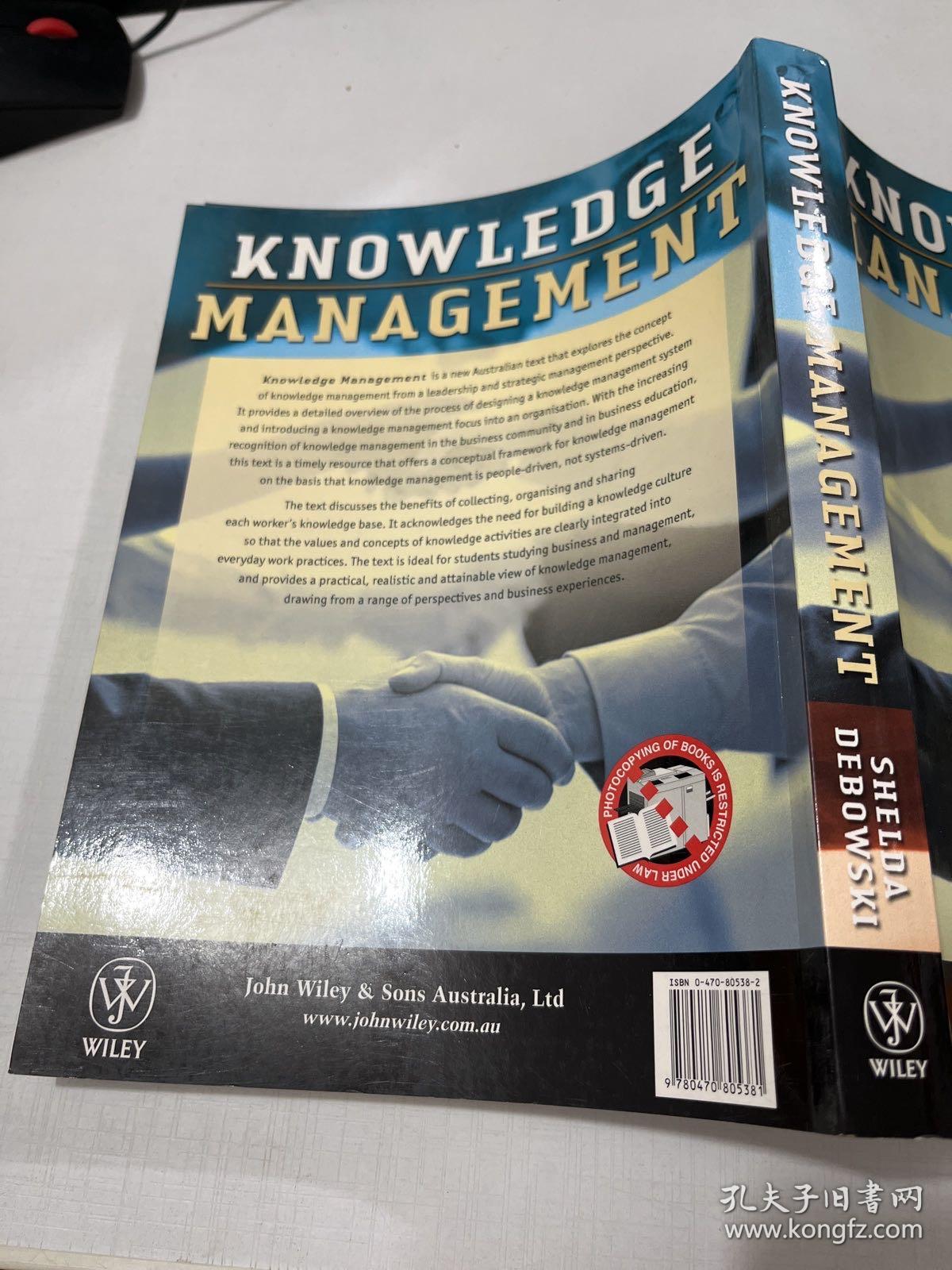 knowledge management知识管理