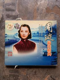 VCD：周旋最佳经典
