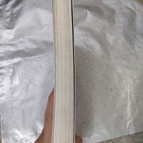 一本书看透房地产：房地产开发全流程强力剖析