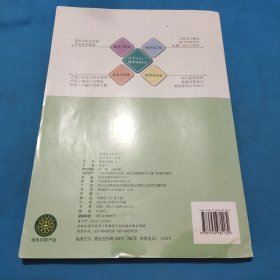 通用技术必修技术与设计二