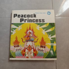 Peaock Princess中国民间故事孔雀公主（英文版）