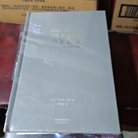 对白：文字、舞台、银幕的言语行为艺术（“编剧教父”罗伯特·麦基时隔二十年再创经典，横跨影视、戏剧、文学领域，透析对白创作本质）
