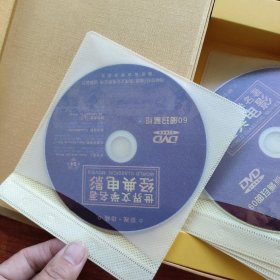 DVD 《世界文学名著经典电影》 16张 盒装