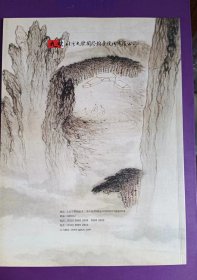 九歌