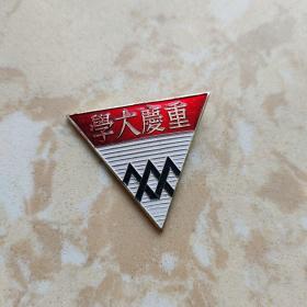 重庆大学校徽
