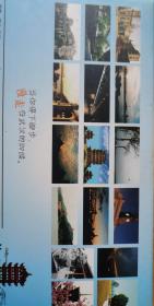 《漫步武汉》武汉特色风景明信片，共16张