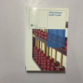 China Master GAAP Guide