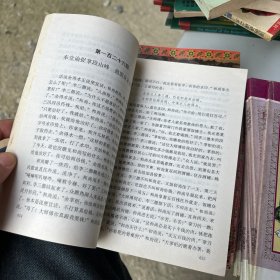 学生版·中国古典文学名著（第二辑）：狄青全传（全六册）、东周列国志(全8册）济公全册（全10册）