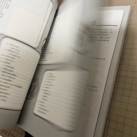 59种卡干合作学习结构/卡干合作学习译丛，三人行书系