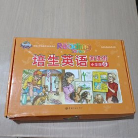 培生英语阅读街 小学版6